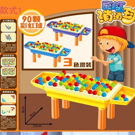 [tma]Mainan Anak Meja Susun Bola Rainbow / Tetris / Meja Mini Games Edukasi
